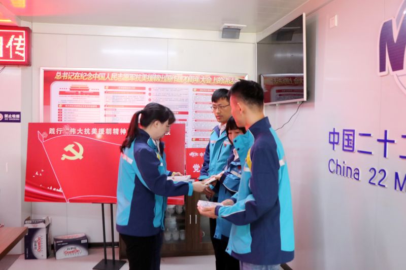 2.學(xué)黨史——中國二十二冶時代置業(yè)公司黨委書記趙曉暉發(fā)放學(xué)習(xí)書籍《誰是最可愛的人》 (2)